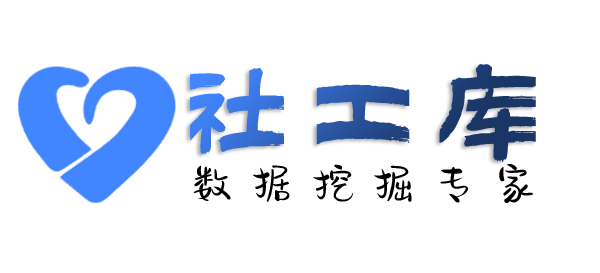大数据联兴酒店开房记录